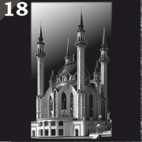Мусульманский элемент МЭ18